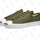 Converse Jack Purcell, $75